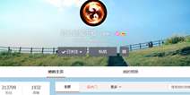 王者峡谷第一妈妈们大揭秘：嗨妈经纪人剑仙妈做后勤