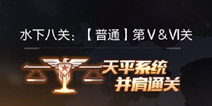魂斗罗归来水下八关怎么玩 魂斗罗归来水下八关攻略