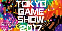 TGS2017今日正式开幕 千款游戏参展