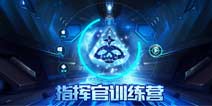星空激战震撼来袭 《星盟冲突》今日全平台首发
