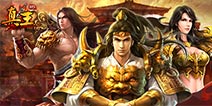 金牌游戏研发公司菲音游戏携《真王H5》角逐2017金翎奖