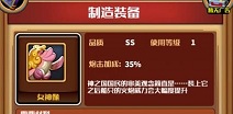 小小航海士懒人挂机注意事项