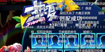 订阅破200万 王者荣耀蓝烟：粉丝由我来守护