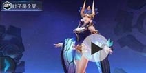 王者荣耀貂蝉仲夏夜之梦视频技能特效展示