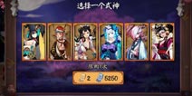 阴阳师神龛商店SSR兑换哪个好 周年庆神龛SSR兑换推荐
