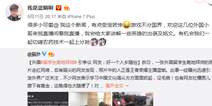 王者荣耀蓝烟带留学生起飞 粉丝：英语八级