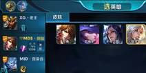 王者荣耀剑仙太火 ID总是一开局就被人认出来了