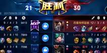 蓝烟一刀流宫本成功渡劫 完成荣耀王者百星成就