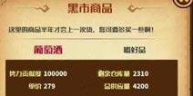 《小小航海士》势力投资汇总 各势力投资分享介绍