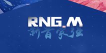 触手迎豪门战队RNG.M入驻 专注内容打造第一移动电竞平台