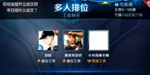 天美该削露娜了!王者荣耀小月亮161连胜上荣耀王者78星