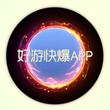 球球大作战光环洛特星云怎么得 洛特星云怎么样