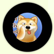 球球大作战打我呀获取方法 打我呀炫光图鉴