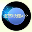 球球大作战时光机残影介绍 时光机获取方式详解