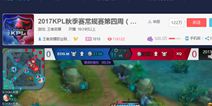 一大波鲜肉来袭 王者荣耀KPL颜值担当全在触手了