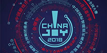 扬帆启航!2018年第十六届ChinaJoy招商正式启动