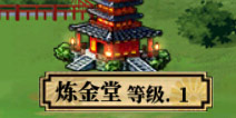 一血万杰炼金堂有什么用 一血万杰装备升级刻印