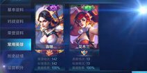 王者荣耀小月亮国服第一连胜后 整个直播圈都在尝试破纪录?