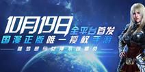 国漫经典IP手游《超神学院》 全平台震撼首发