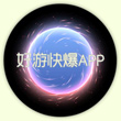 球球大作战光环极光之幻怎么得 极光之幻光环怎么样