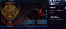相比直播圈撕逼 王者荣耀小月亮带起的这股技术攀比风不错