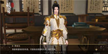 《琅琊榜：风起长林》今日开启风云测试 史诗级国风MMO大作