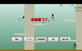 猎杀巨人的游戏-自由战斗2模式攻略技巧