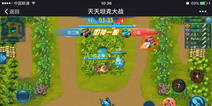 H5休闲游戏《天天坦克大战》 3V3团队与技巧的碰撞