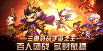 SLG回合战斗手游《少年君王传》 10月24日封测