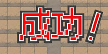 公司早退隐藏关攻略 逃离公司彩蛋关通关攻略