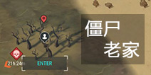 地球末日生存泰坦森林 三级森林的僵尸是怎样的