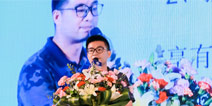 2017TFC棋牌大会|北京版权保护中心网络工作委员会专家：IP在游戏出版中发挥的作用