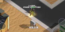 风暴坦克(求生之王)背包满了解决方法介绍 装备无法拾取是怎么回事 