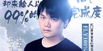 大咖发声齐荐  标杆级画质挑战你的手机极限