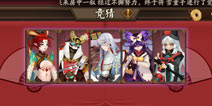 阴阳师对弈竞猜怎么押注 押注奖励性价比分析
