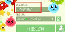 球球大作战花漾字复制 球球花漾字大全