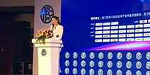 干货满满精彩纷呈 2017第十五届TFC全球泛游戏大会圆满落幕