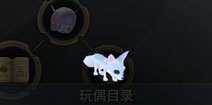 魔女之泉3小沙漠狐狸怎么样 玩偶小沙漠狐狸好用吗
