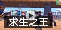 福利！免激活吃鸡手游大盘点！ 这些吃鸡游戏你一定喜欢