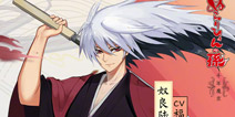 燃玉大神：阴阳师奴良陆生需要多少抽得到