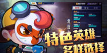 生存竞技手游《造梦大作战》 游戏特色曝光