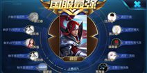 王者荣耀15岁天才游戏少年寂然粉丝破百万 力压梦泪第一韩信