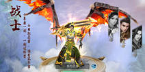 MMORPG手游《天境》前瞻 三大职业首曝