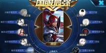 王者荣耀国服第一韩信寂然16岁生日 玩游戏已10周年?