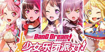 《BanG Dream！少女乐团派对！》 正式开启预约