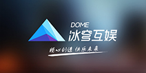冰穹互娱倾情赞助2017年中国数字娱乐产业年度高峰会(DEAS)