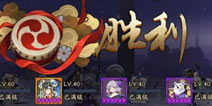 快速刷御灵第三层 阴阳师书翁用法解析