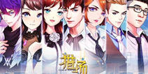 国剧正版手游《猎场》 11月16日全平台公测