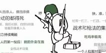 终结者2审判日玩家水平七大级别 快来看看你属于哪个级别