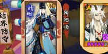寮突破大改版 阴阳师道馆玩法前瞻解析